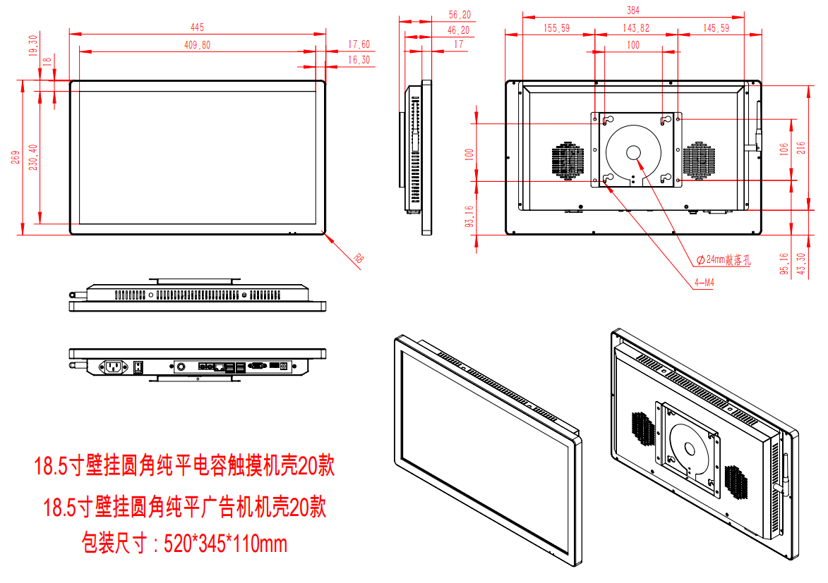 Tsab ntawv xov xwm no tshwm sim thawj zaug https://www.cjtouch.com/18-5-inch-android-system-wall-mounted-split-screen-advertisement-display-outdoor-waterproof-dustproof-monitor-for-kiosk-product/