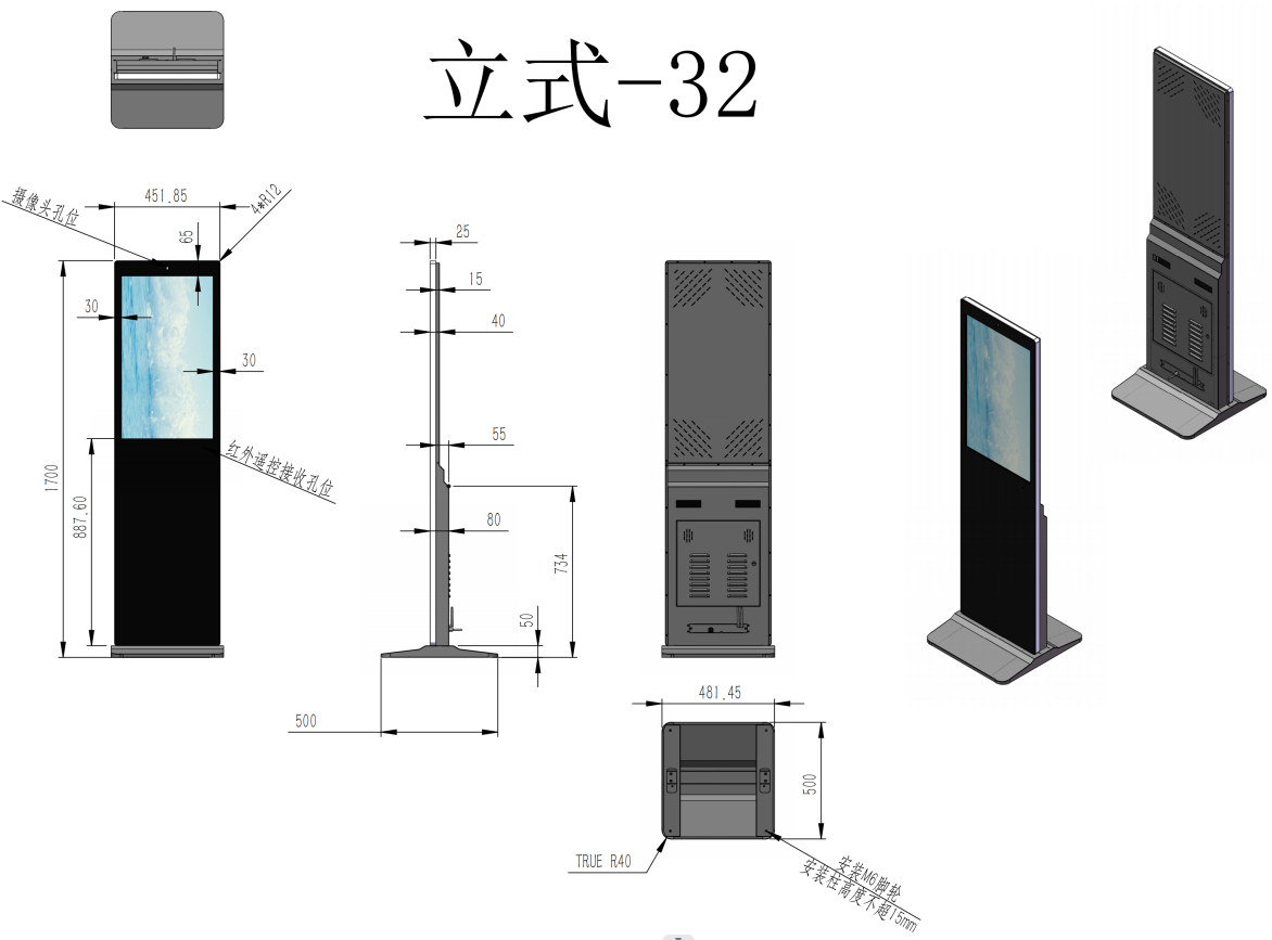 زديك-LS4329