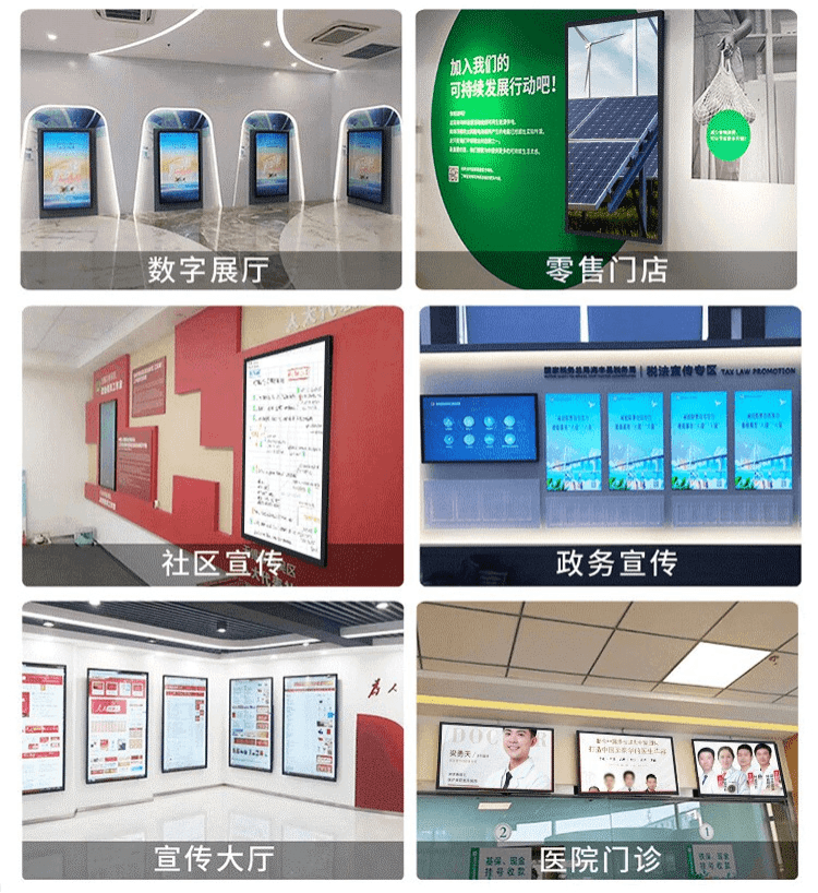 CJTOUCH Seria T28 CJ-BG43T28 Display publicitar CJTOUCH Seria T28-3